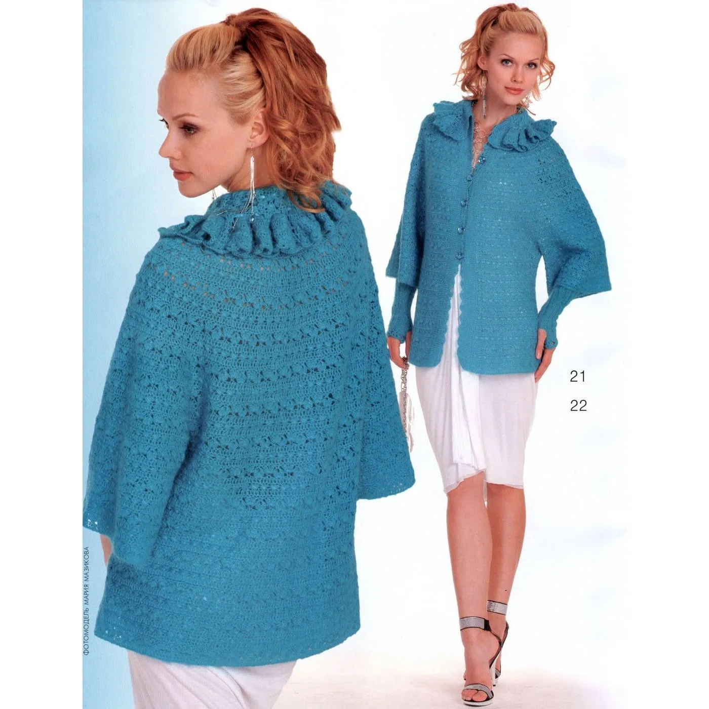 Blue crochet  cardigan